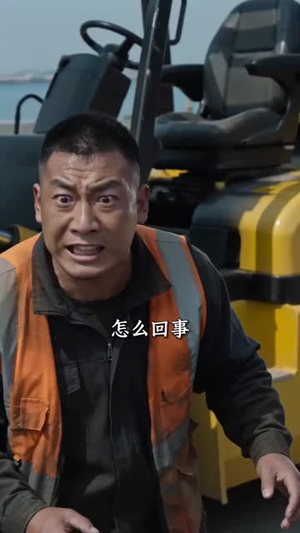 炮灰保镖的心声保命指南（63集）超好看的短剧