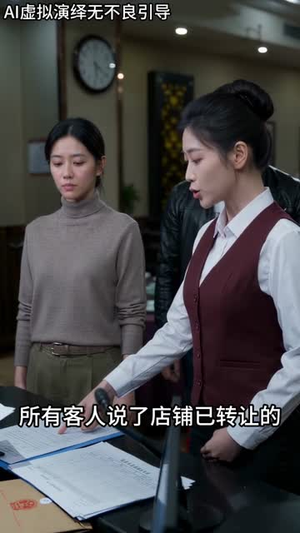 有灵霸王餐(55集) 有灵霸王餐(55集)精彩好看的短剧