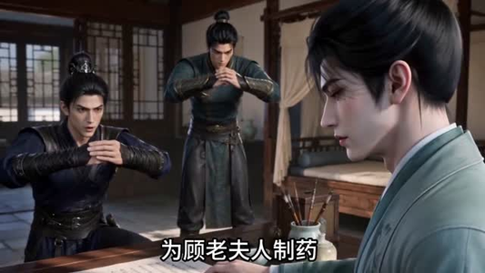 农门悍女：我打猎养家奔小康第一季（104集）在哪看是免费的