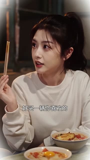 迟来的给予,不再是爱(57集) 迟来的给予,不再是爱(57集)一口气追完短剧