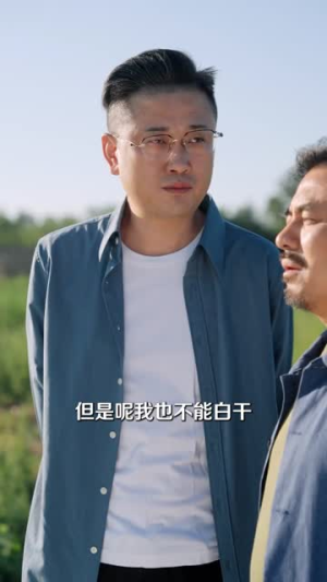 重生九零,火爆老爹带全家致富(67集) 重生九零,火爆老爹带全家致富(67集)短剧太好看了