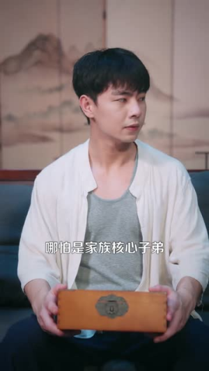 我哥哥是神仙（98集）全集免费观看
