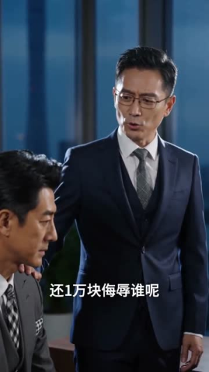 老婆每月给别人一万五,离婚时她后悔了(113集) 老婆每月给别人一万五,离婚时她后悔了(113集)精彩短剧后续