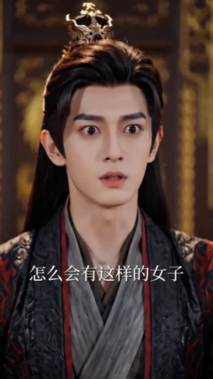 嫡女替嫁废皇子，重生后我掀翻全场（68集）怎么看全集