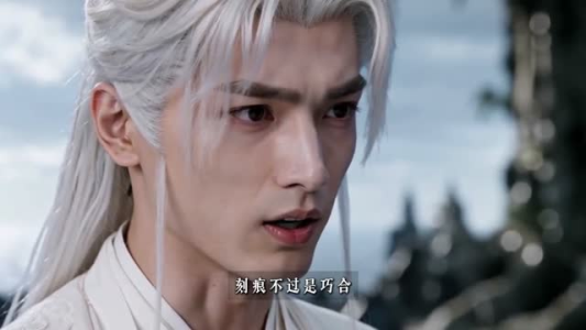仙道恋综：高冷剑尊逼我谈恋爱（53集）热播短剧排行榜