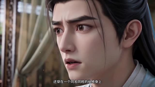 爹是纨绔，我靠系统助其修身（11集）短视频追剧推荐