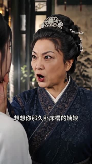 莲心不染（55集）最火短剧推荐