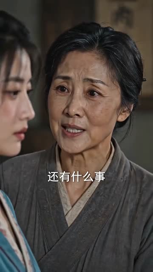 神力替嫁妻守得将军归（70集）短剧解说全集