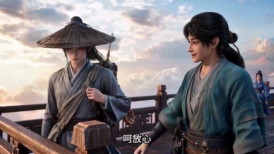 我的修为全靠捡（98集）好看上头的短剧