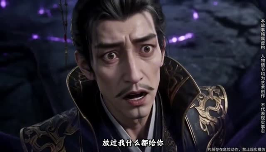 觉醒十殿之主我即是红伞鬼仙3(125集) 觉醒十殿之主我即是红伞鬼仙3(125集)短剧分享剧集
