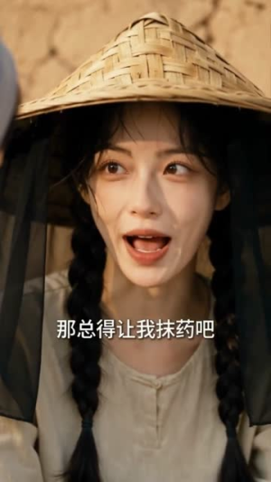 七零团宠：西水有佳2（120集）短剧免费分享