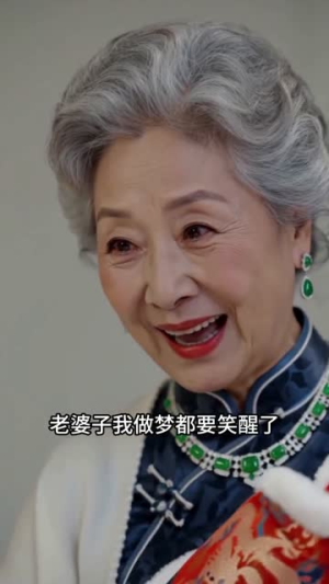 遇见你是命中注定（75集）1-102集