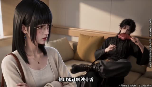 隐世高手下山：退婚后我成了祖师爷（122集）这部短剧我爱了