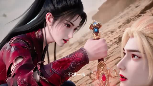 魔尊剑灵（45集）好看短剧推荐