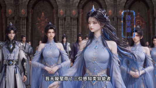 血量亿倍增幅，被当成废物异能第六季（100集）免费看