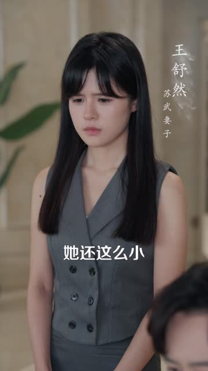 失踪十年,归来后我无敌了(72集) 失踪十年,归来后我无敌了(72集)短剧太好看了吧