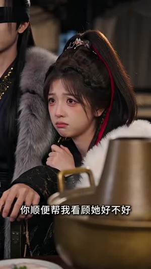 厌世王爷和他的续命小厨娘2:明月映炊烟(108集) 厌世王爷和他的续命小厨娘2:明月映炊烟(108集)百万短剧抢先看