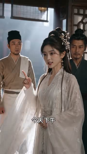 让我全家流放：我掀翻你朝堂第三季（99集）女主谁演的