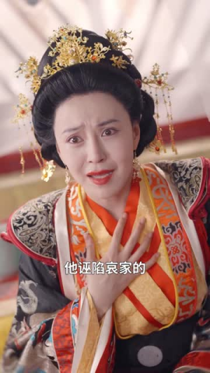 穿越女频开局送皇后白月光进东厂(70集) 穿越女频开局送皇后白月光进东厂(70集)短剧全集免费