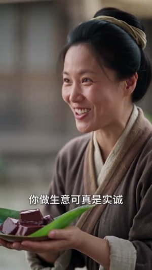 悍妻种田：猎户相公心尖宠第三季（148集）最火短剧推荐