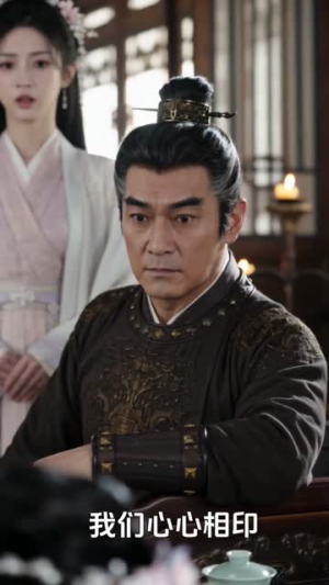 进京寻亲,爱上哥哥的死对头 第二季(95集) 进京寻亲,爱上哥哥的死对头 第二季(95集)免费观看全集