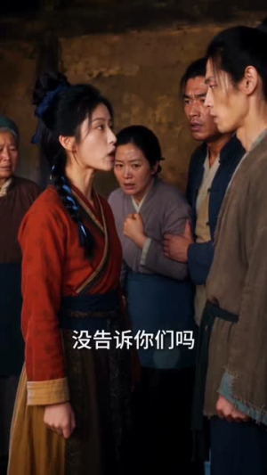 万人嫌的她靠开荒打猎养全家（112集）番茄短剧看全集