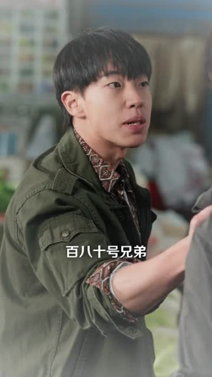 护女狂龙2:义薄云天(84集) 护女狂龙2:义薄云天(84集)热播短剧追不停