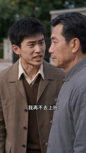 穿越七零：乡野燃光暖念念第四季（88集）短剧追到爽