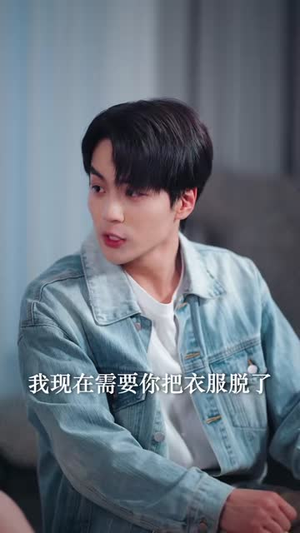 前任租上门，我靠系统封神（80集）第一集