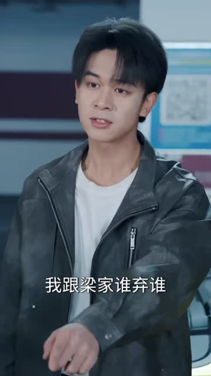继承爷爷的系统，我技能一键满级（80集）免费短剧推荐
