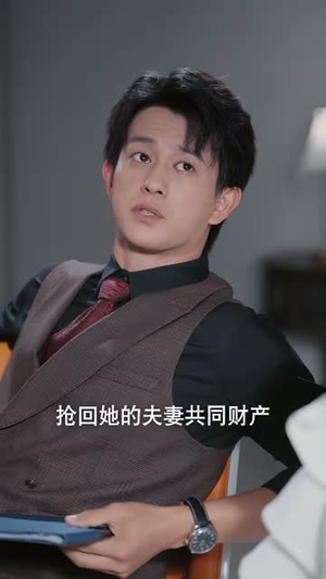 整蛊大师（60集）好看的短剧分享