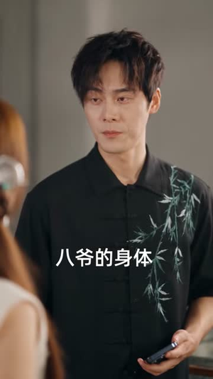 毒仙下凡，我能掌控天下五毒（61集）夸克在线观看