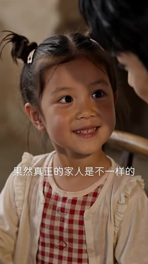 回乡养殖：喵喵大王成为村中一霸（80集）这部短剧我爱了