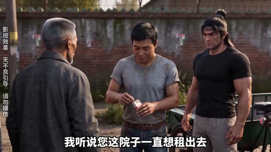 大将军扛楼养活百万大军（133集）好看短剧又来了