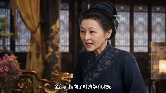 坤仪！第二季（336集）免费观看
