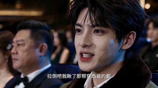 我真不想当大明星第二季（85集）最新热剧免费看