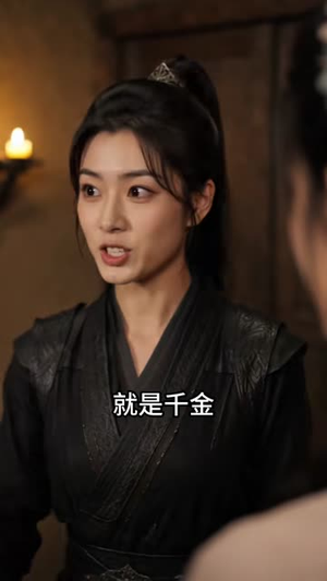 娘子要复国，我有神级兑换系统（74集）免费热门短剧
