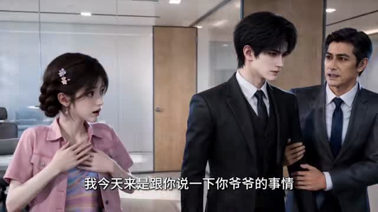 我的总裁是只布偶猫（60集）大结局完美收官