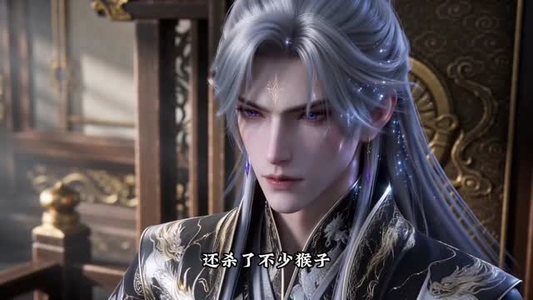 正道宗门,背地里全是魔功第三季(129集) 正道宗门,背地里全是魔功第三季(129集)小短剧抢先看