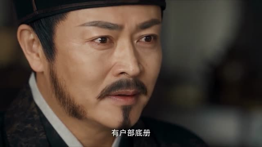 魏家逆子成首辅第八季：谋攻篇（122集）第三季