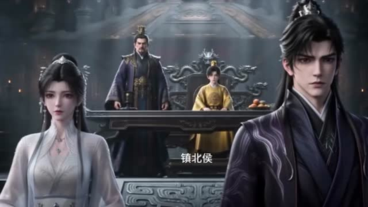 大凉镇北：铁血帝王路（9集）最新热播短剧