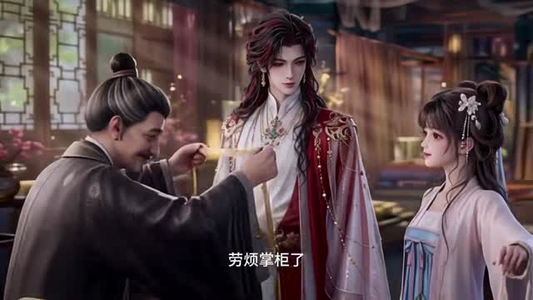飞升仙尊弃我后妖君惜我寸寸心（41集）全剧看到大结局