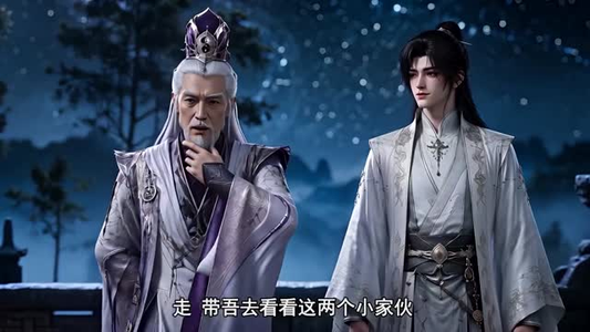 徒儿加油之师尊我想成道（128集）火爆短剧推荐