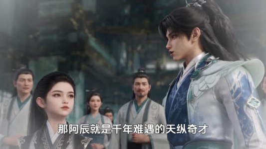 零号小队：北辰揽星河第二季（134集）免费短剧片段