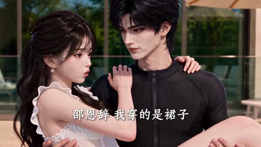 重生后我亲懵篮球场上的死对头(57集) 重生后我亲懵篮球场上的死对头(57集)民国短剧推荐