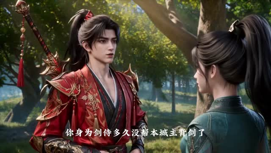 玄幻：我师尊是东洲第一女魔头第四季（108集）短剧分享剧集
