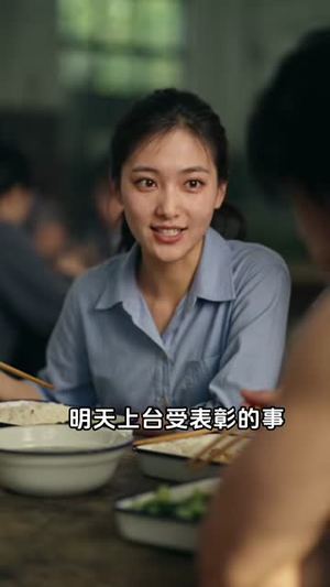 重回1983从糖厂保卫科开始猛龙过江（137集）精彩短剧追不停