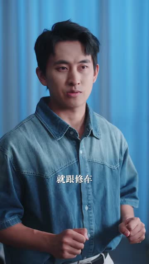 正在搬砖,被宋小姐拉去闪婚了(80集) 正在搬砖,被宋小姐拉去闪婚了(80集)超好看古装短剧