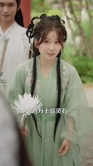师妹缺德又邪门,师门偏把她当宝(97集) 师妹缺德又邪门,师门偏把她当宝(97集)精彩的网络短剧