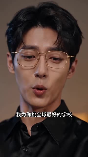 一念闪婚衍定终身（100集）全集免费看短剧